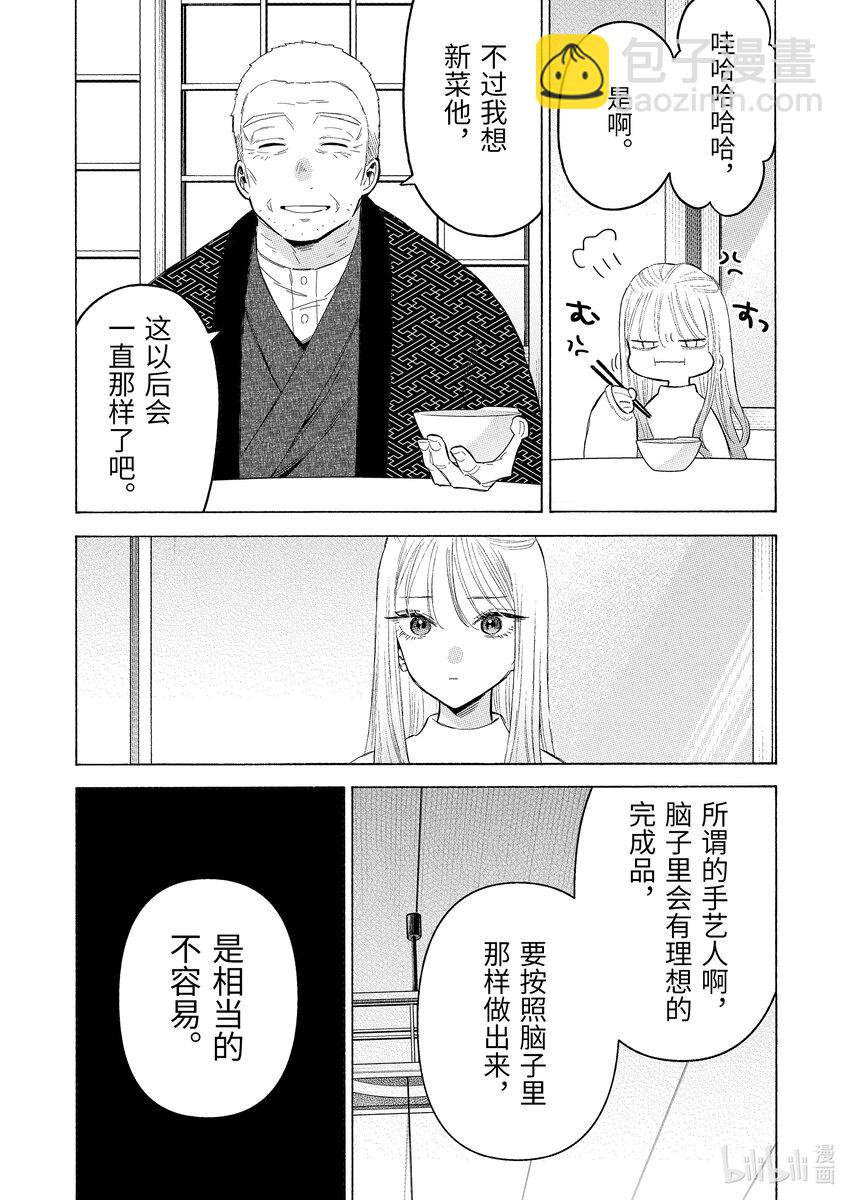 94 9414
