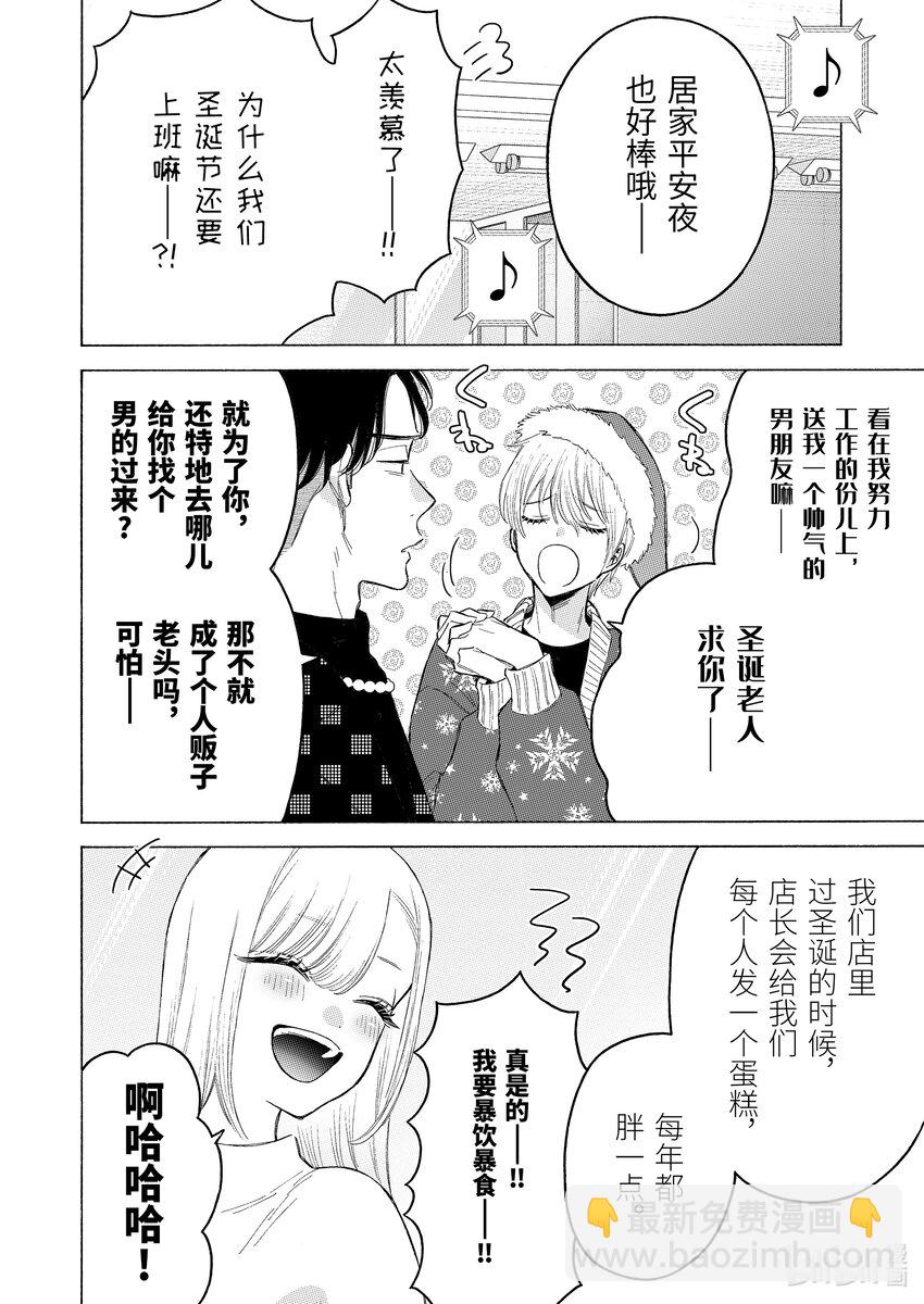 94 943
