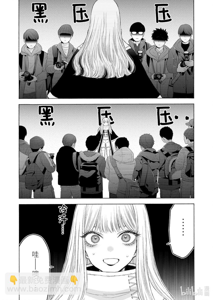 97 9719
