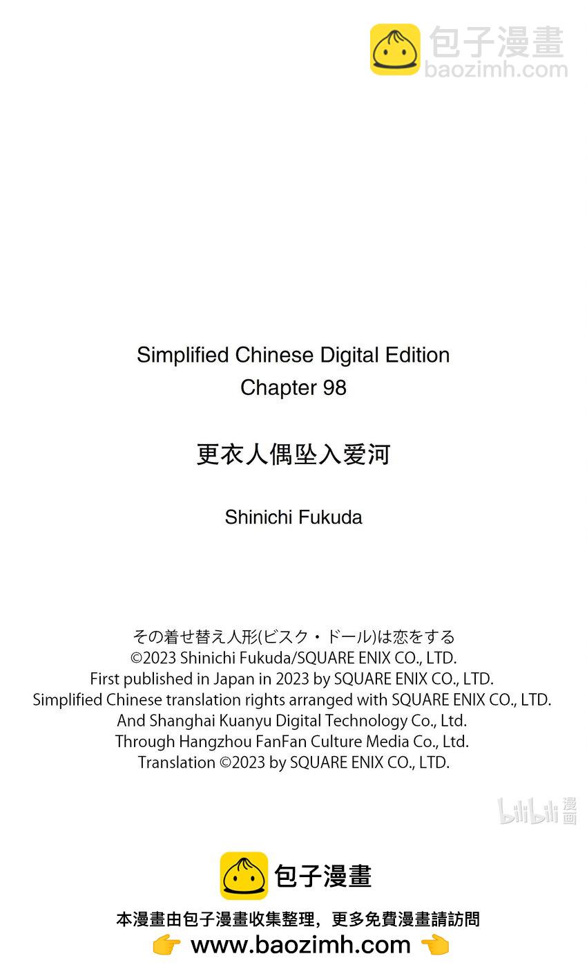 98 9830