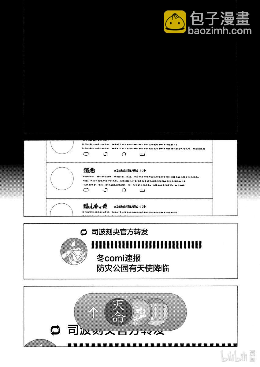 101 10124