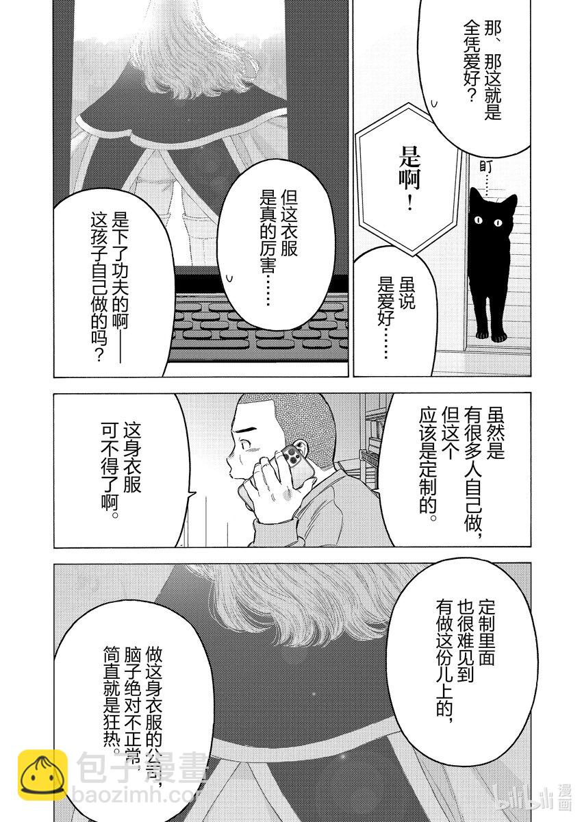 101 1013