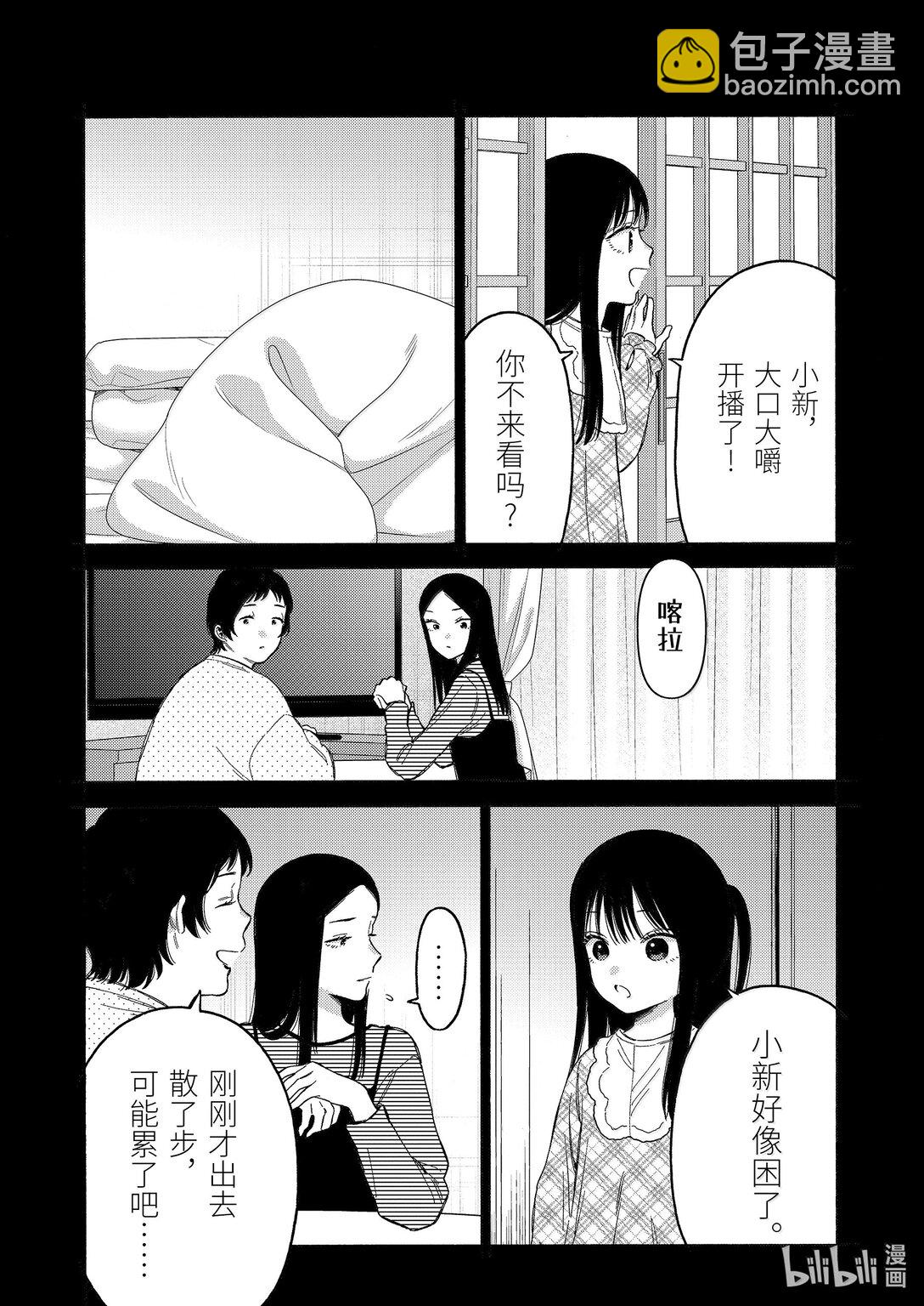 104 1049