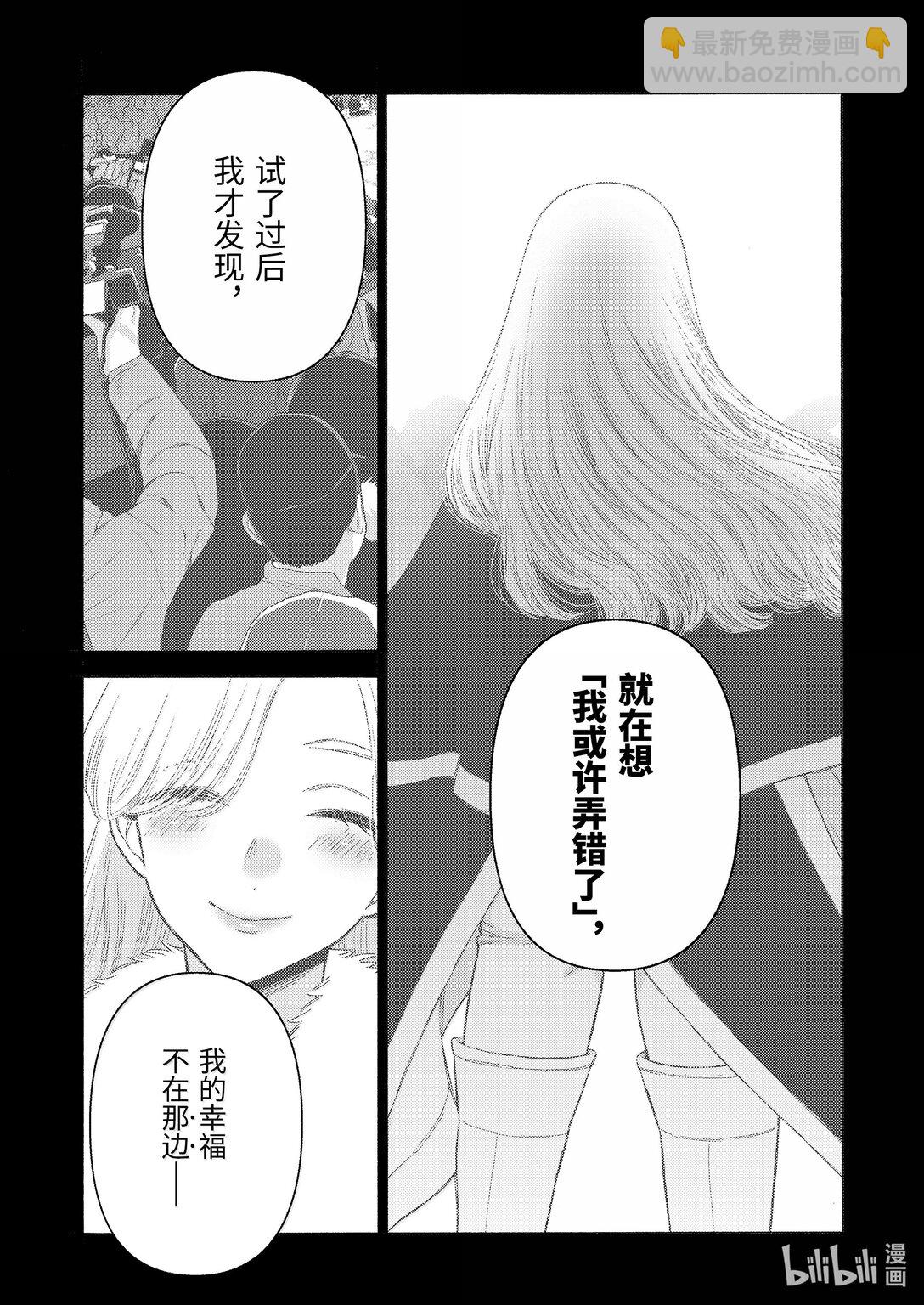 108 1085