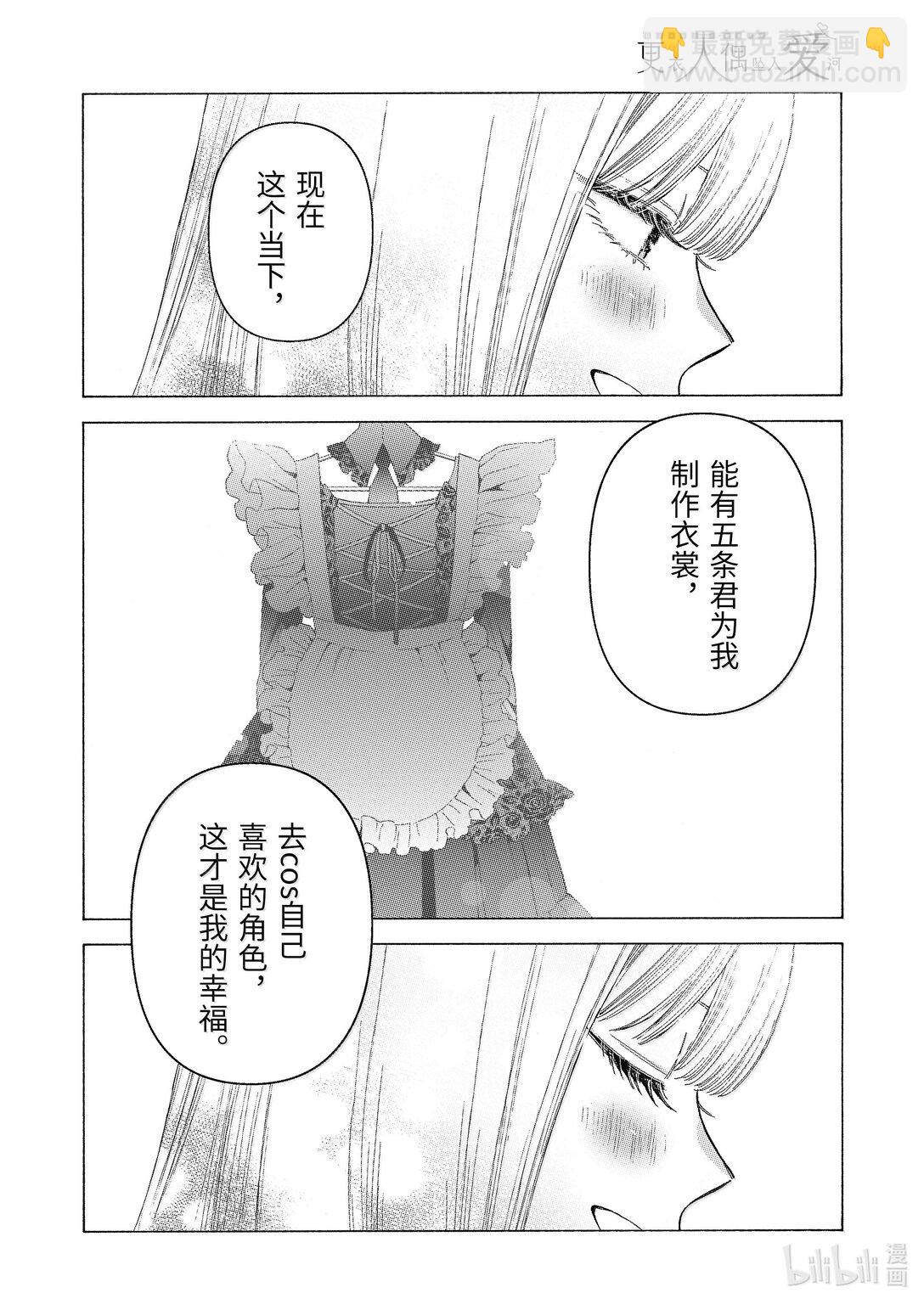108 1087