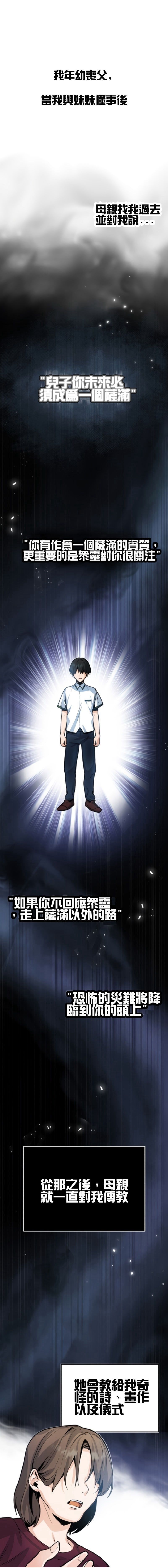 第01话0