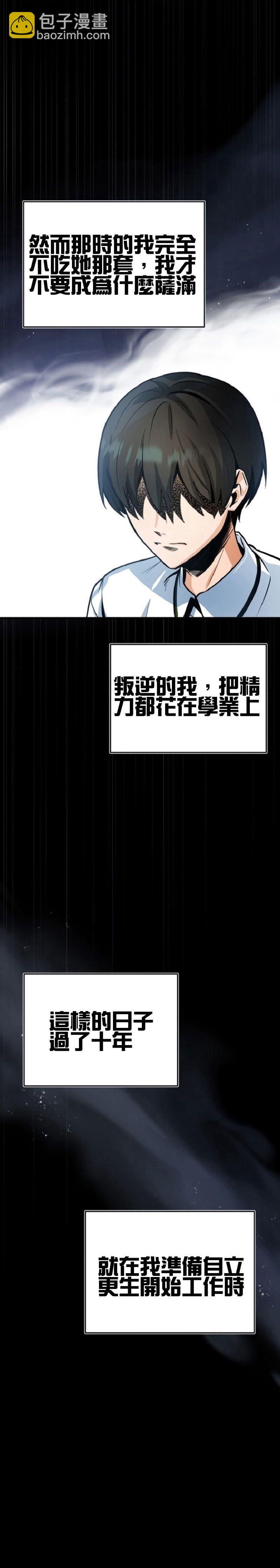 第01话1