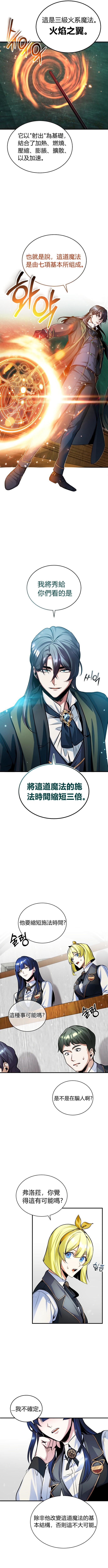 第06话10
