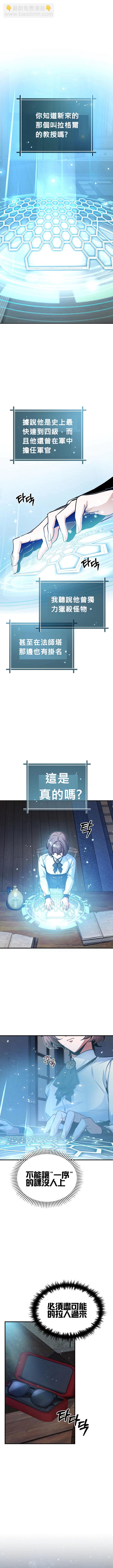第06话4
