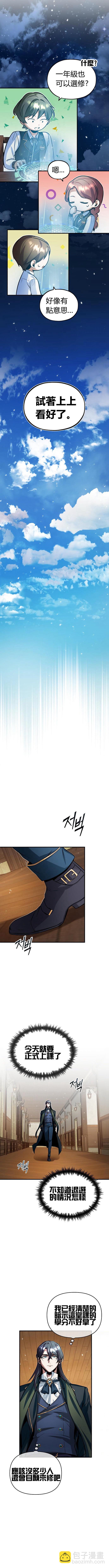 第06话5