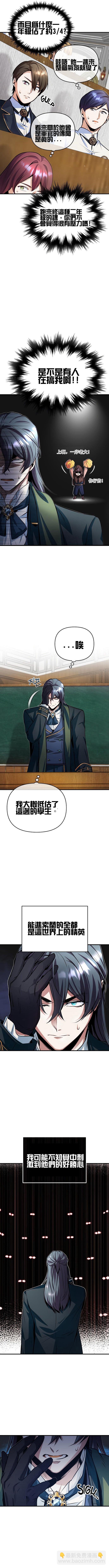 第06话7