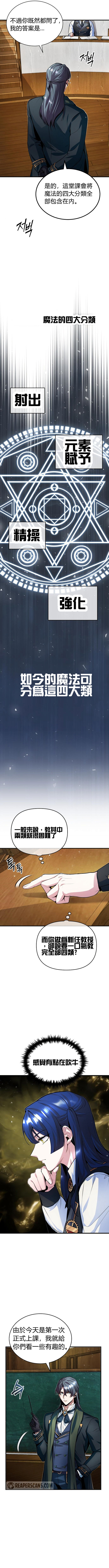 第06话9