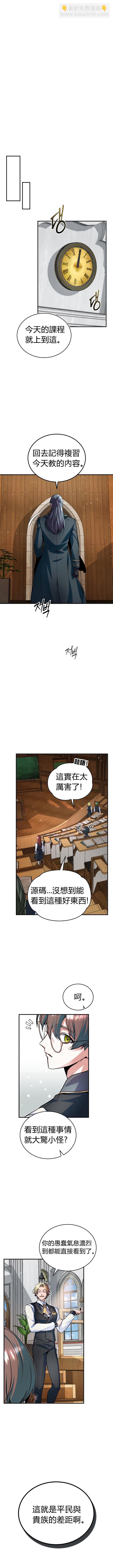 第7话14