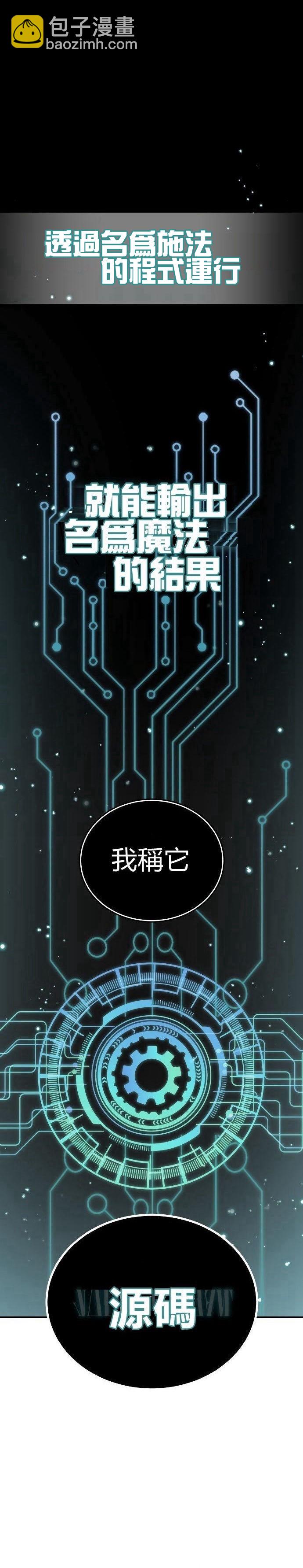 第7话9
