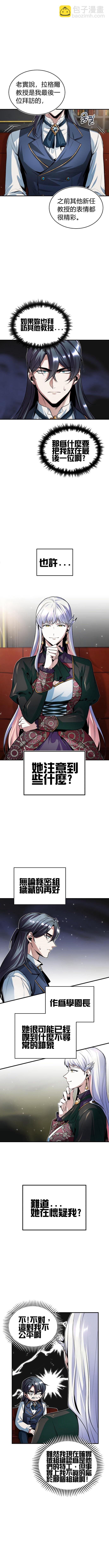 第08话12