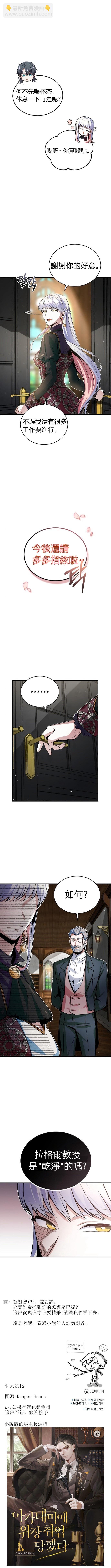 第08话14