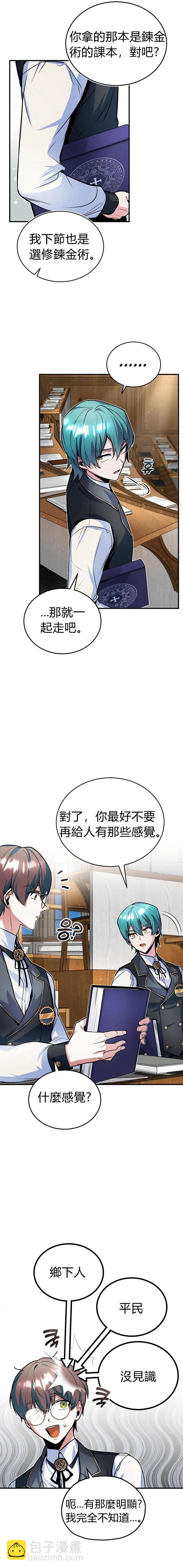 第08话4