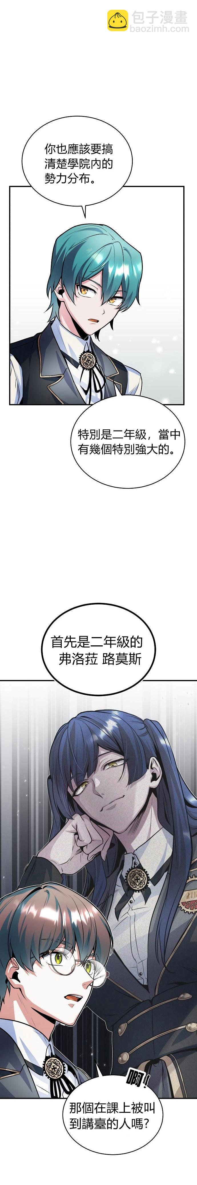 第08话5