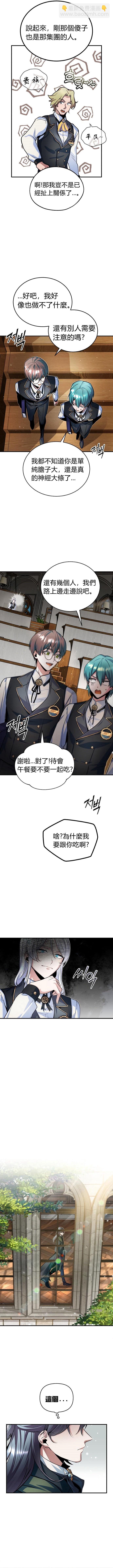 第08话7