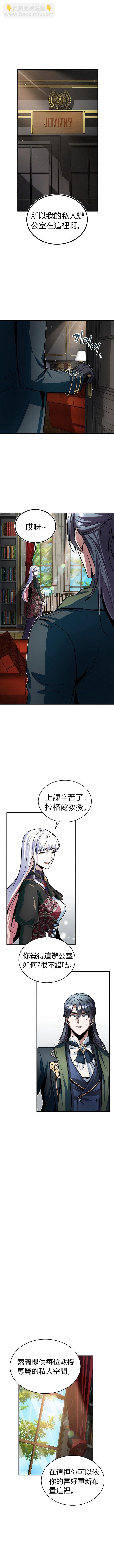 第08话9
