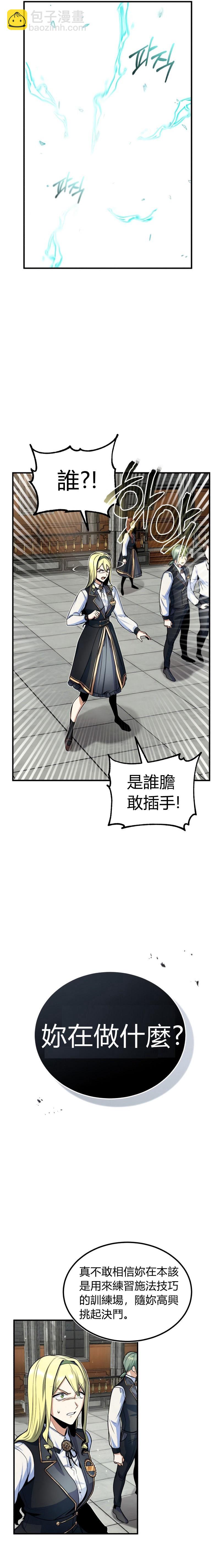 第9话16