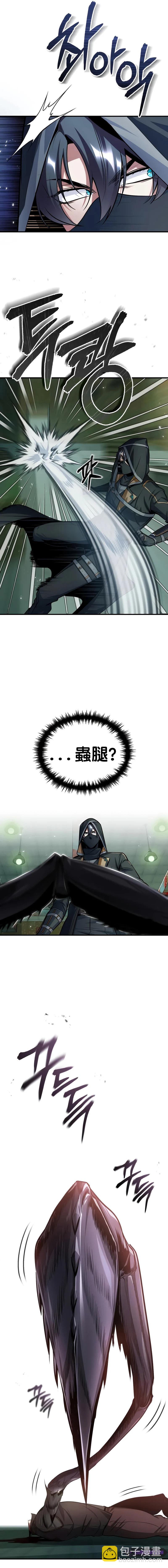 第18话14