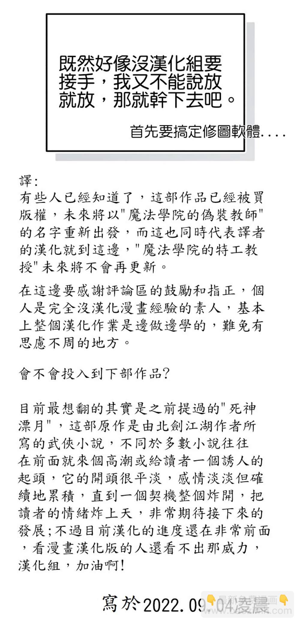 译者的话4