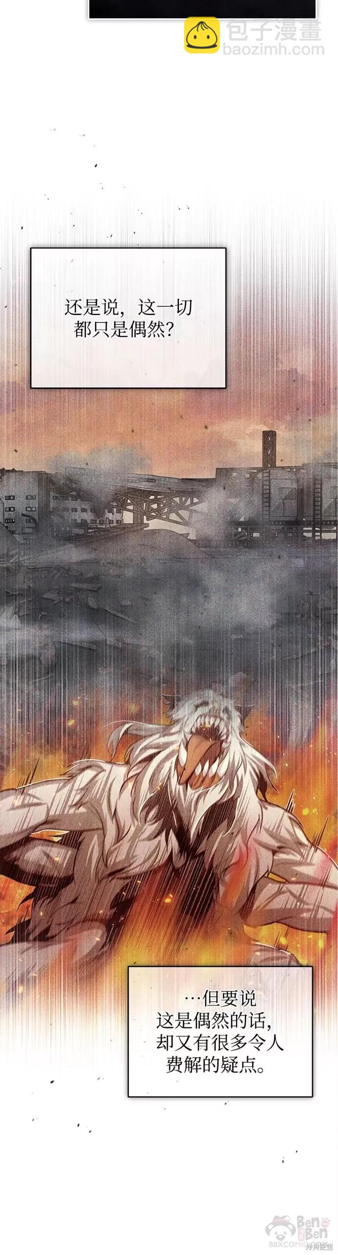 第21话18