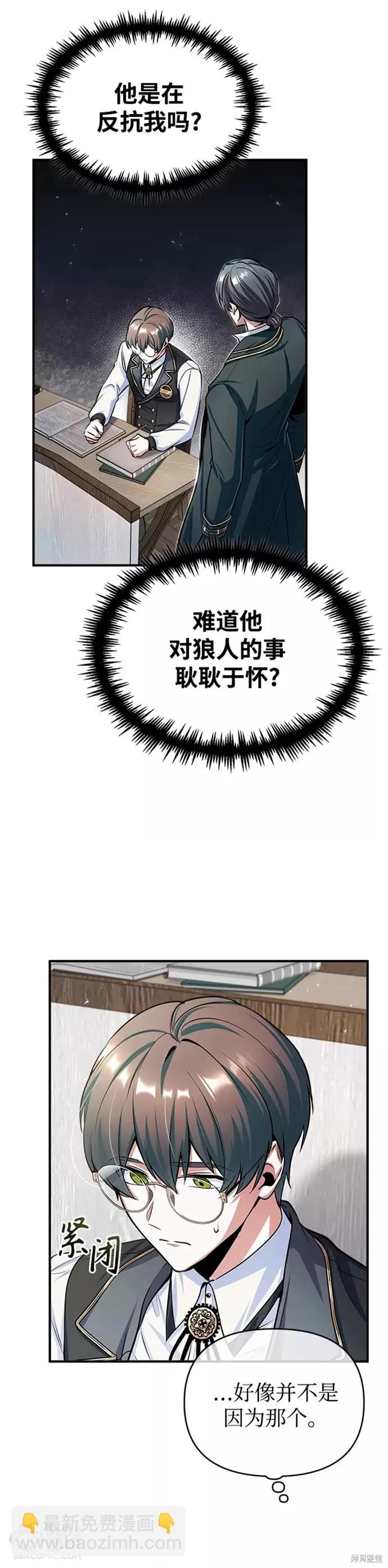 第22话14