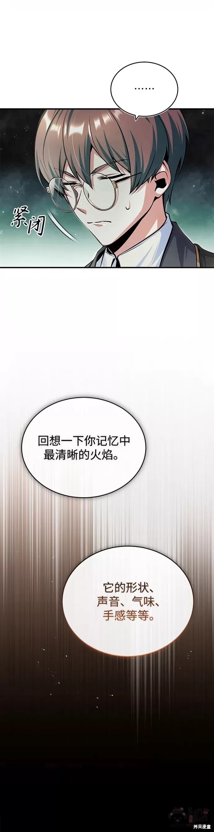 第22话20