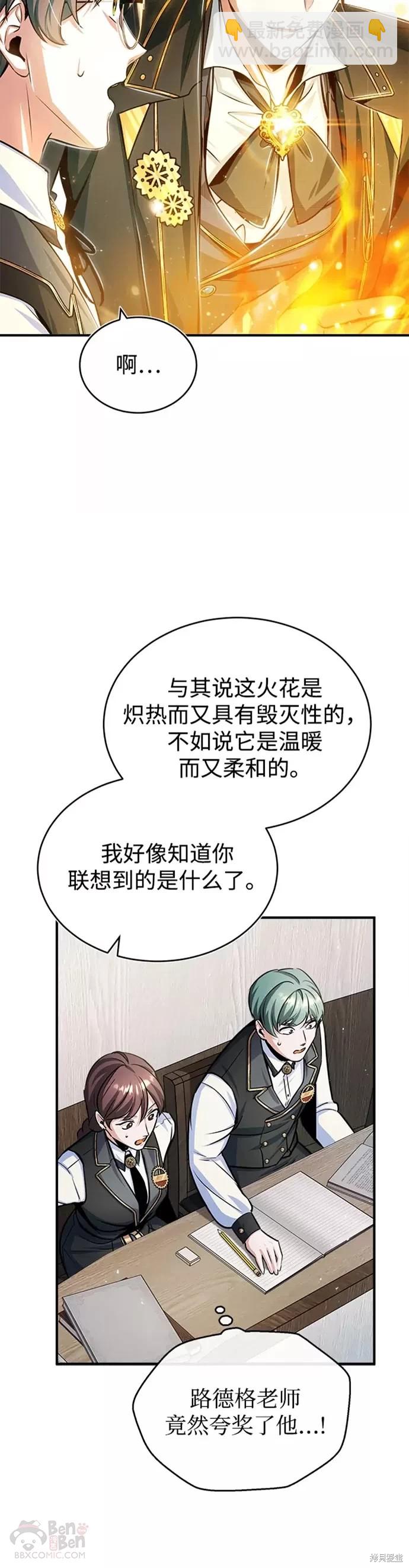 第22话26
