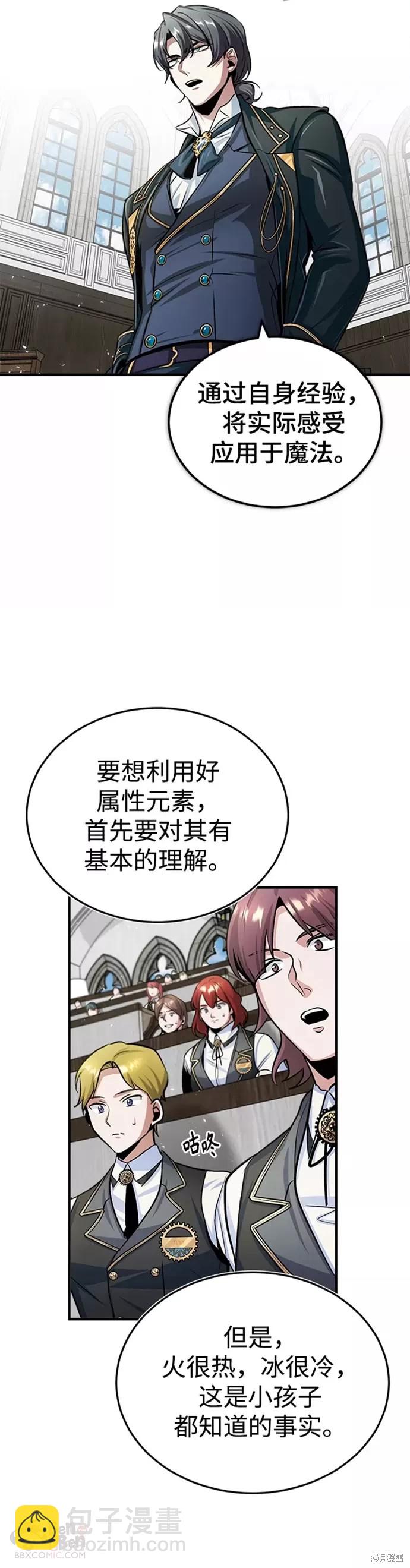 第22话29