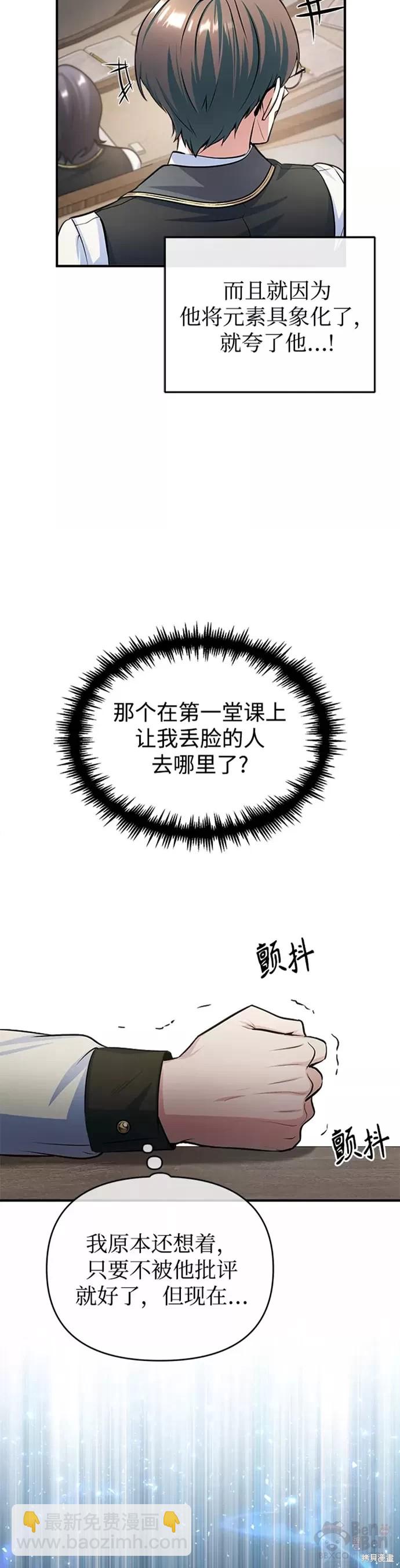 第22话33