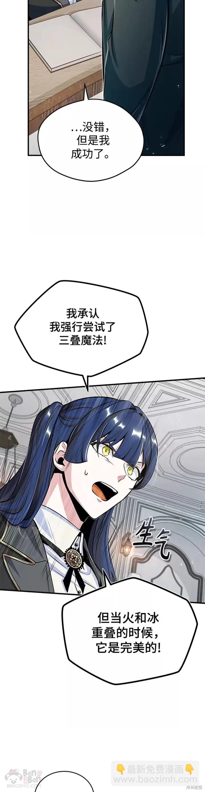 第23话12