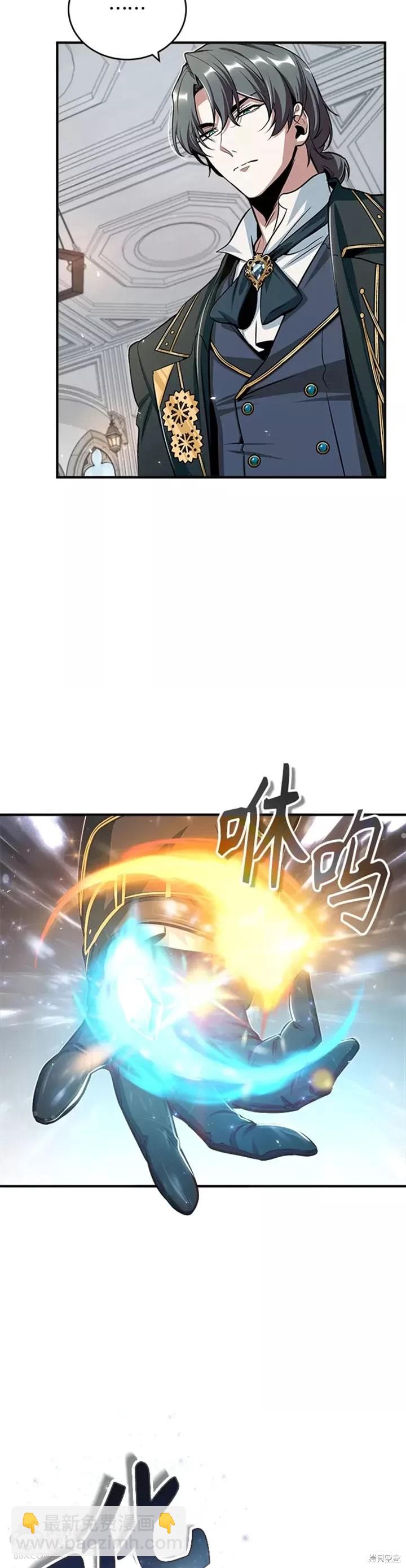 第23话13