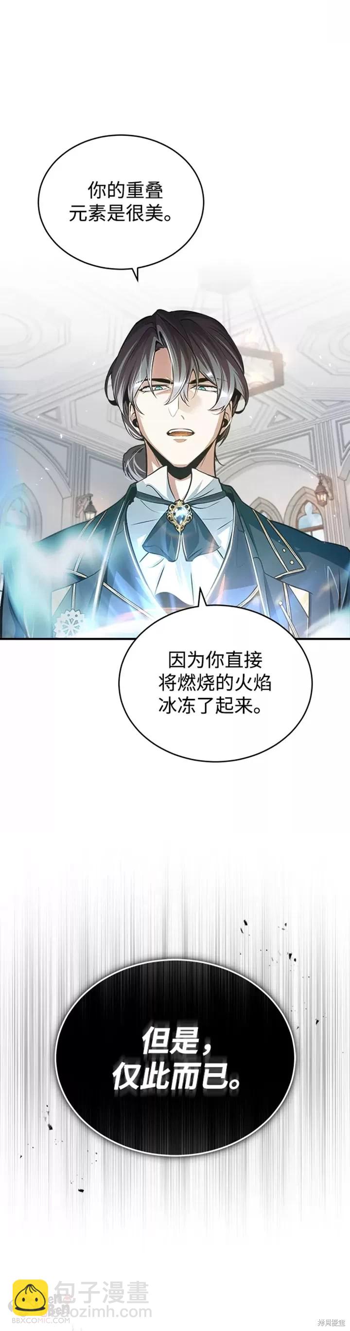第23话15