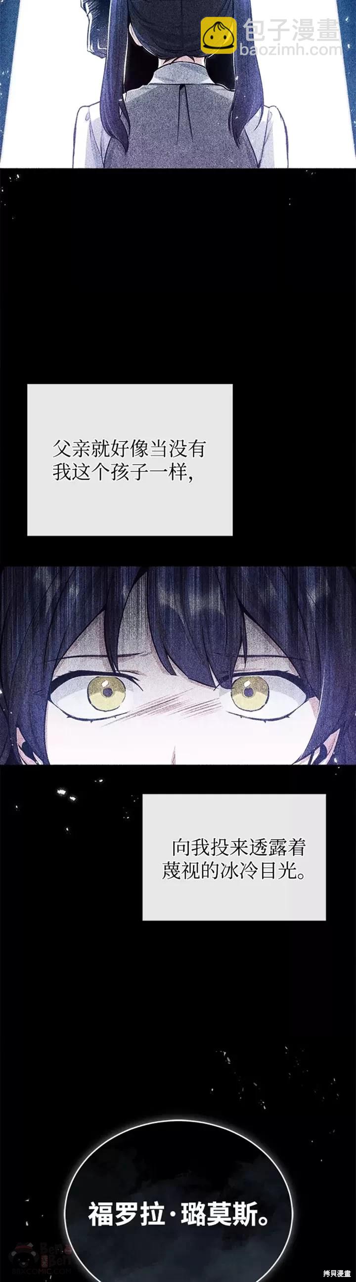第23话2