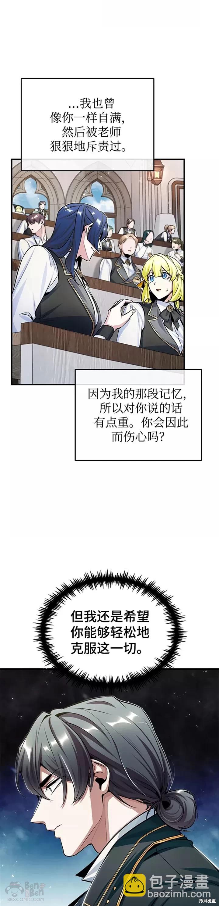 第23话30