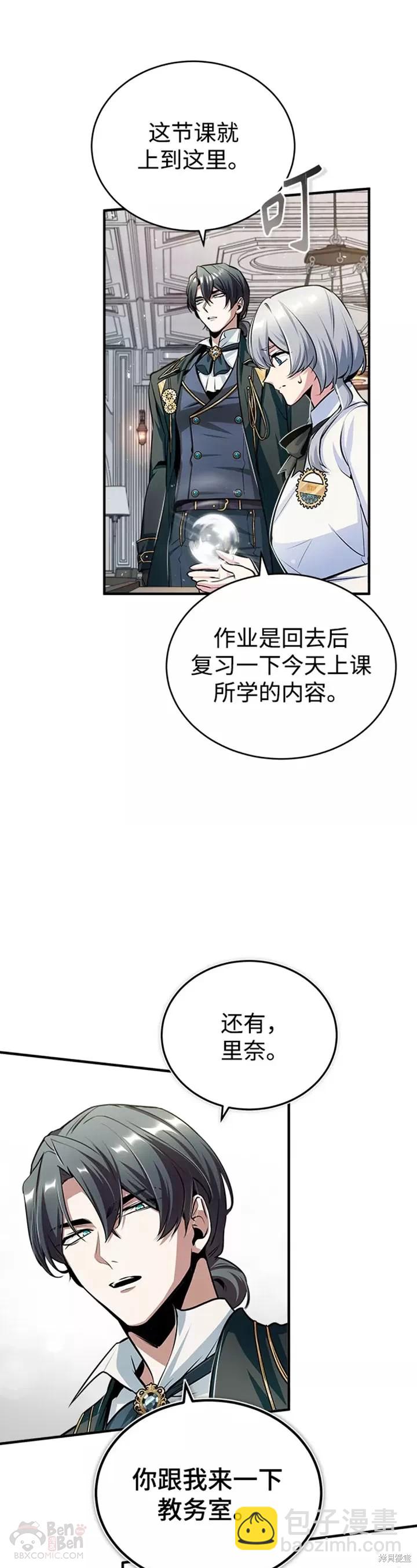 第23话35