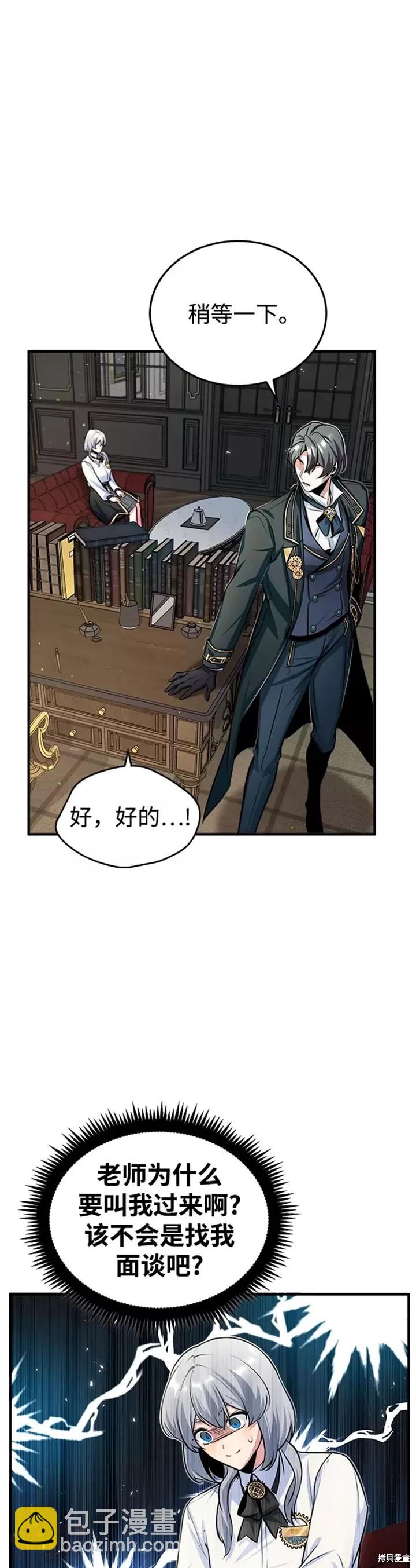 第23话37