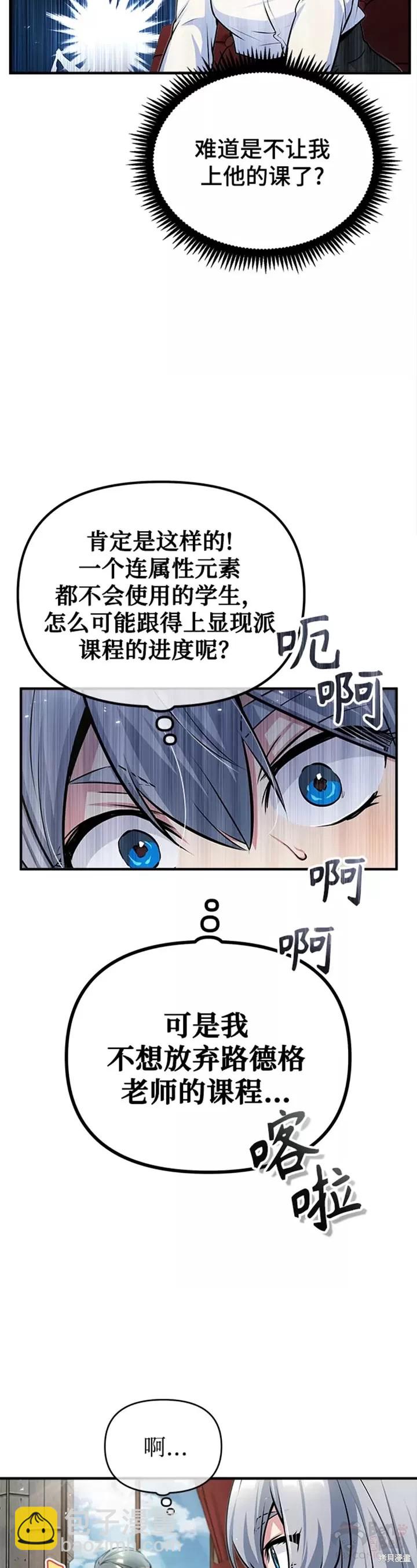 第23话38