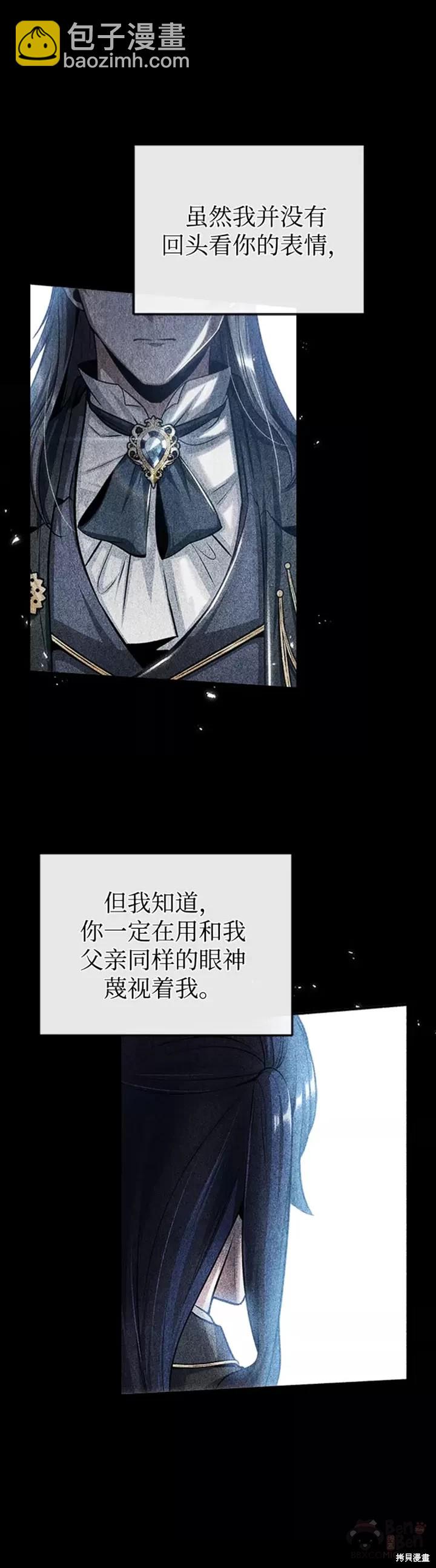 第23话4