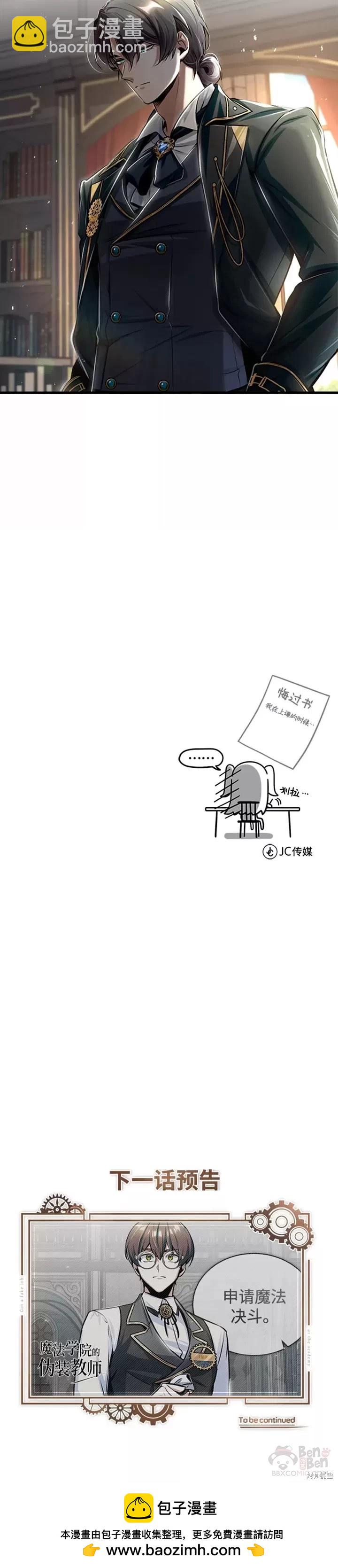 第23话44