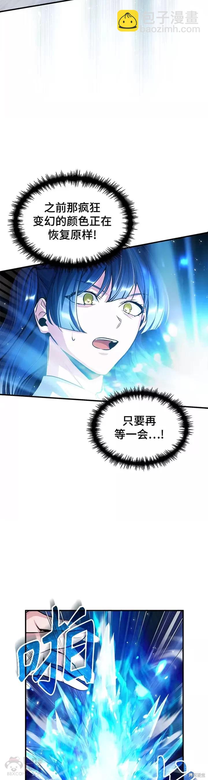 第23话6