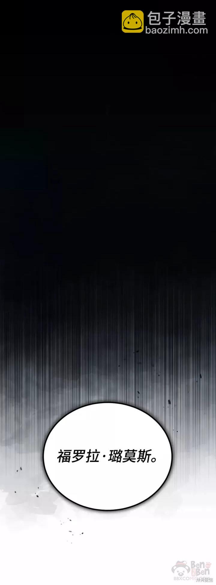第23话9
