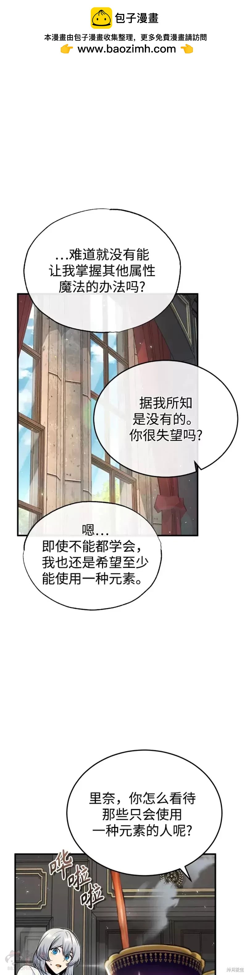 第24话0
