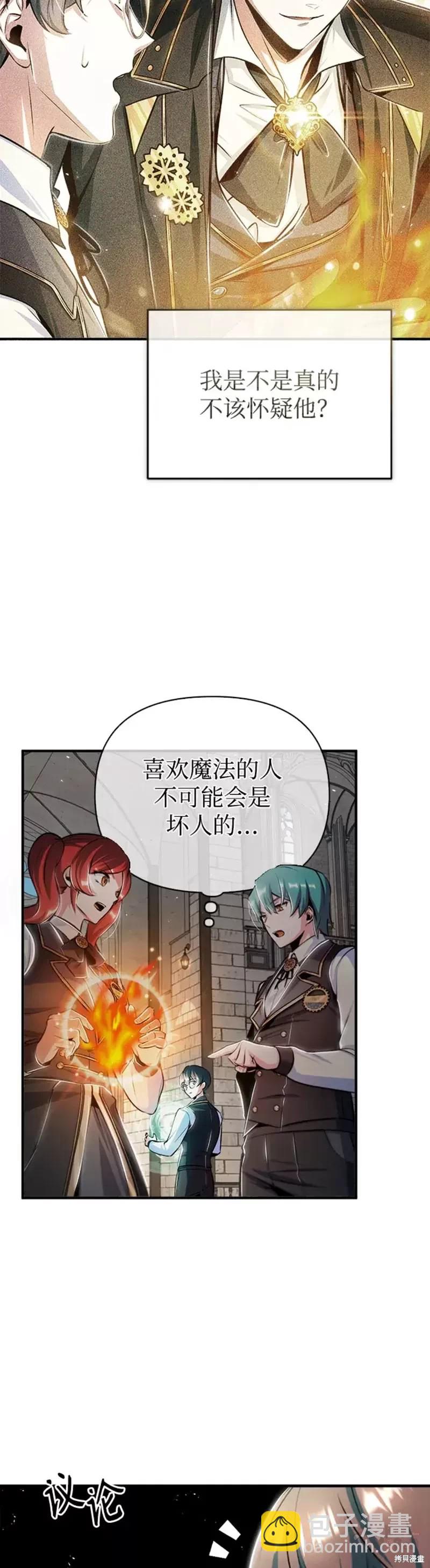 第24话11