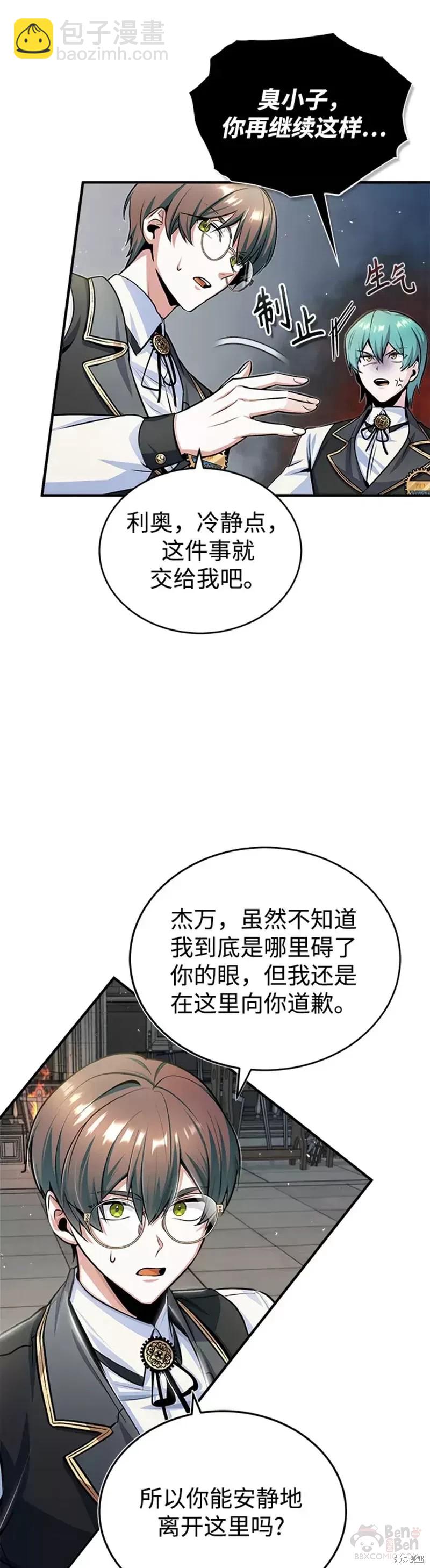 第24话14