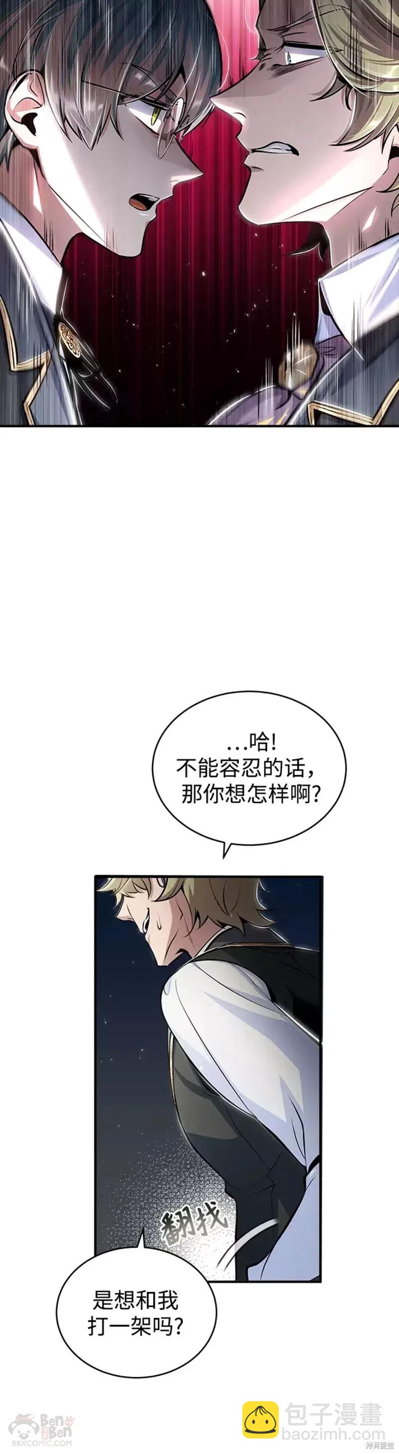 第24话18