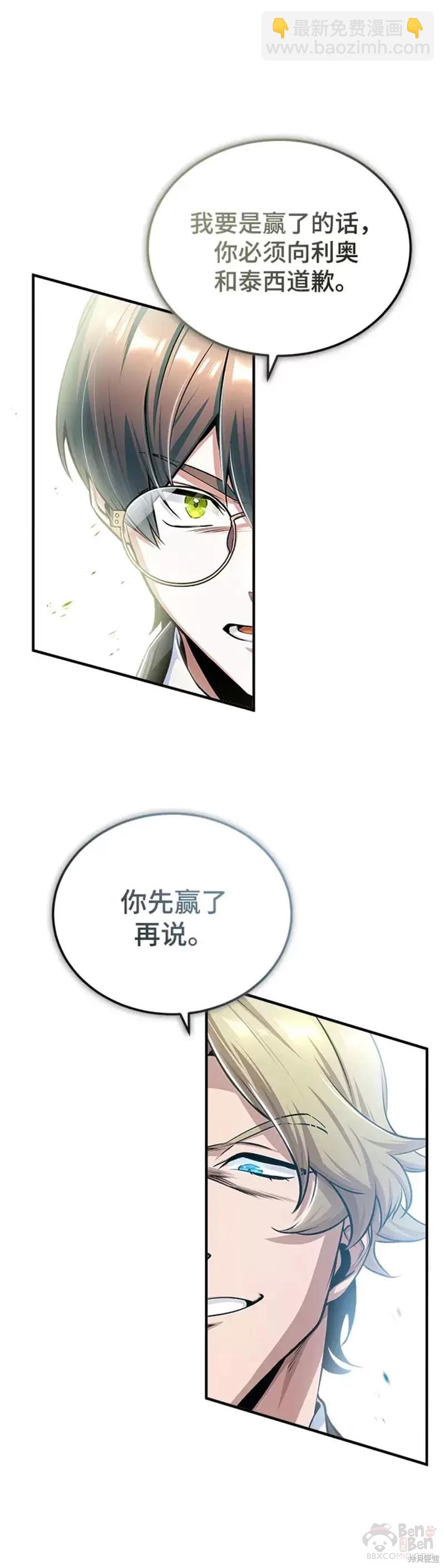 第24话21